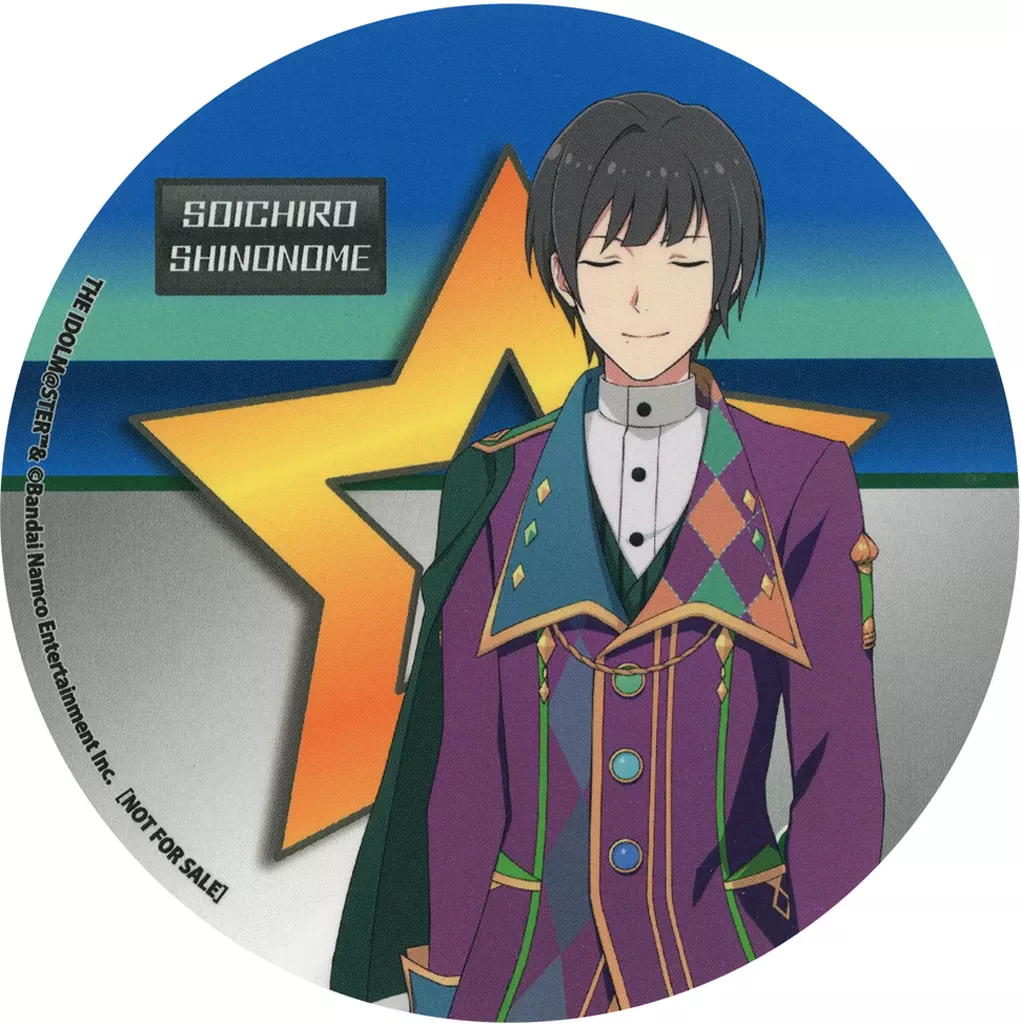 東雲荘一郎 オリジナルコースター D 「アイドルマスター SideM×アトフェス 315 WINTER PASSION second!!」 コラボメニュー注文特典 前半