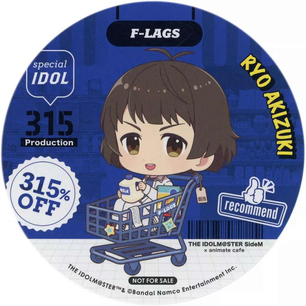 秋月涼 ランダムコースター 「アイドルマスター SideM Mフェス2025×animatecafe」 メニュー注文特典 Aグループ
