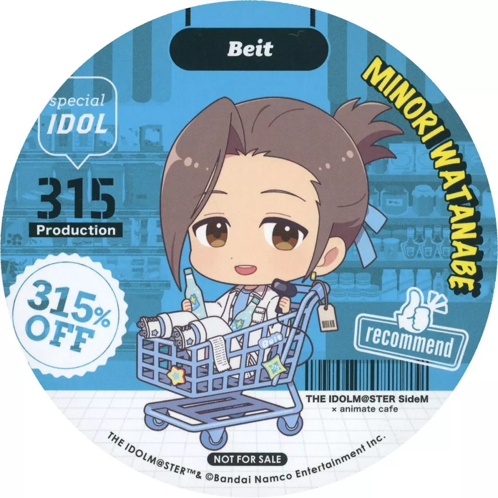 渡辺みのり ランダムコースター 「アイドルマスター SideM Mフェス2025×animatecafe」 メニュー注文特典 Bグループ