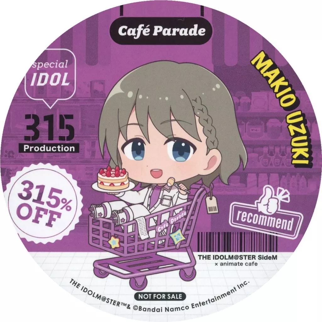 卯月巻緒 ランダムコースター 「アイドルマスター SideM Mフェス2025×animatecafe」 メニュー注文特典 Bグループ