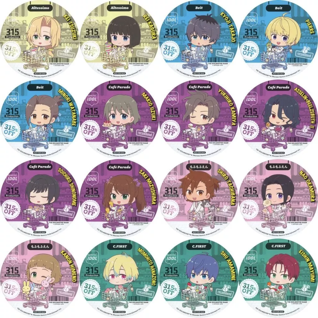 全16種セット ランダムコースター 「アイドルマスター SideM Mフェス2025×animatecafe」 メニュー注文特典 Bグループ