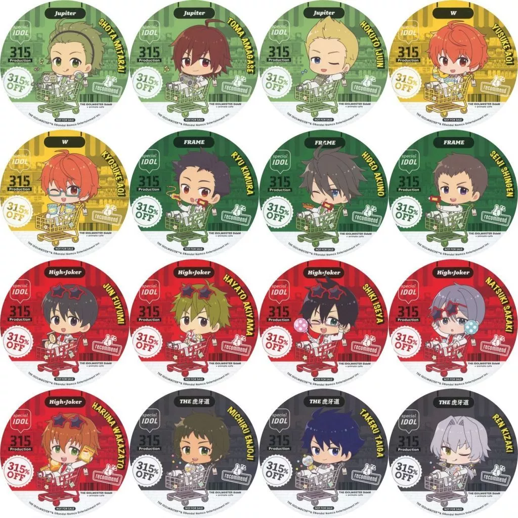全16種セット ランダムコースター 「アイドルマスター SideM Mフェス2025×animatecafe」 メニュー注文特典 Cグループ