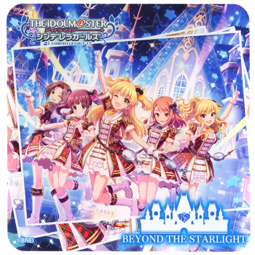 BEYOND THE STARLIGHT トレーディングアクリルコースター 「アイドルマスター シンデレラガールズ×Gratte animatecafe」 ドリンクメニュー有償特典