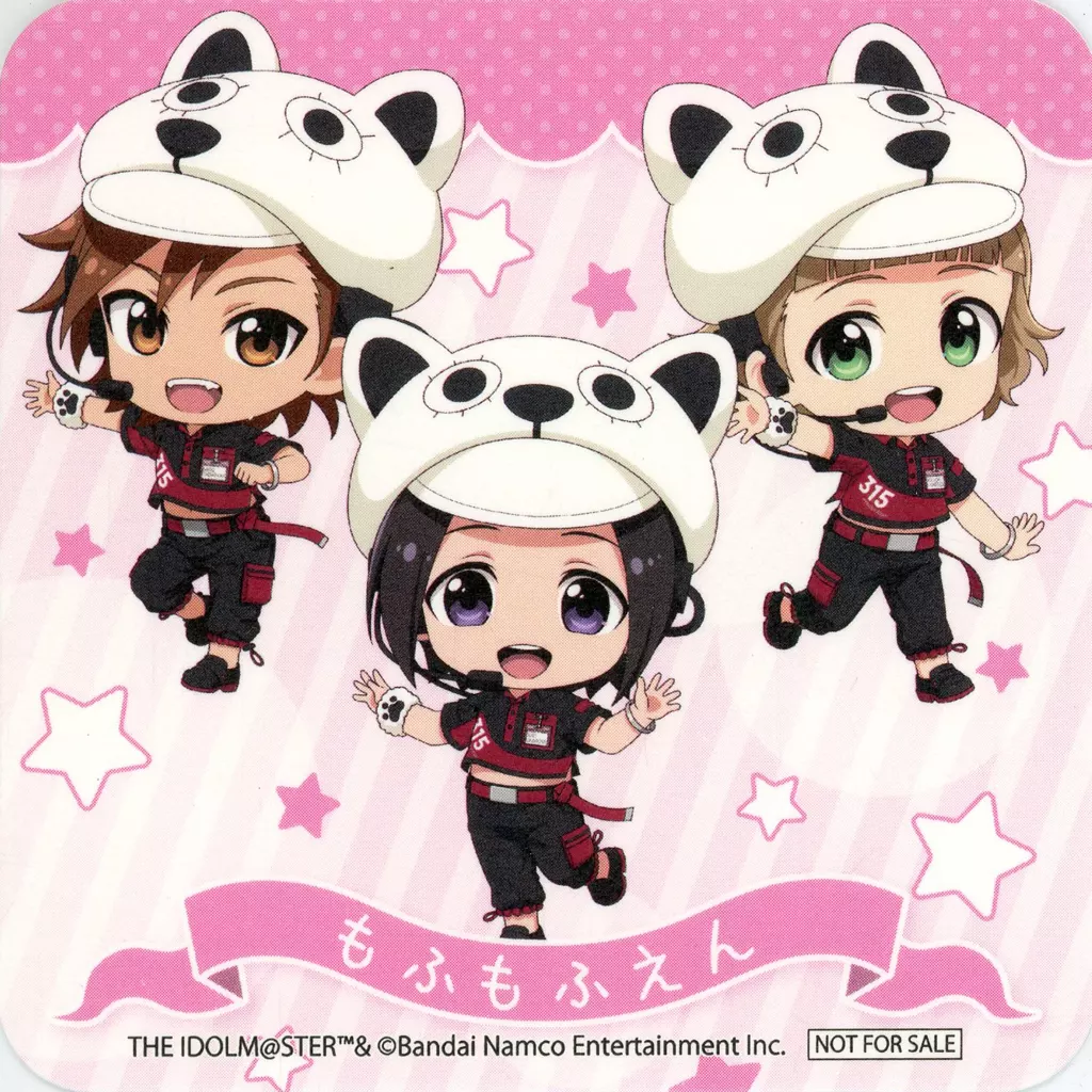 もふもふえん コースター 遊園地 ミニキャラ ver.(Bグループ) 「アイドルマスター SideM×よみうりランド」 フード＆ドリンク購入特典