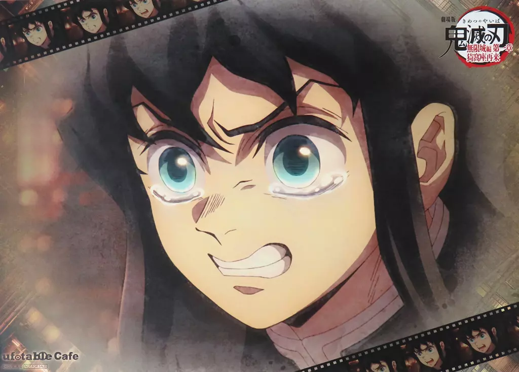 <最終値下>時透無一郎　ランチョンマット ufotable on X