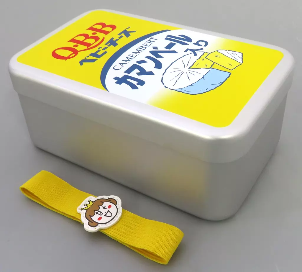 食器　カマンベール入りベビーチーズ ランチベルト付きアルミお弁当箱 「ドキドキくじ×六甲バター Q・B・Bチーズくじ」 B賞