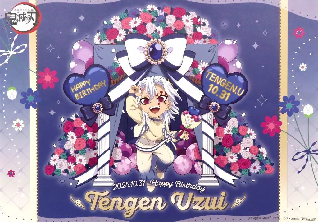 宇髄天元 ランチョンマットセット 鬼滅の刃 ufotableダイニング、カフェ 宇髄天元 ランチョンマットセット