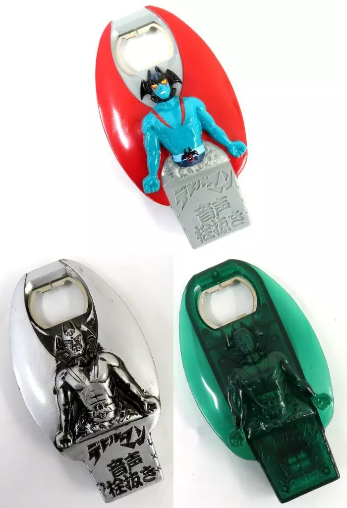 全3種セット 音声栓抜き 「デビルマン」