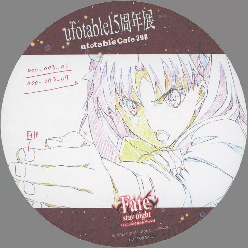 遠坂凛 「Fate/stay night」 ufotable15周年展cafe ドリンク注文特典