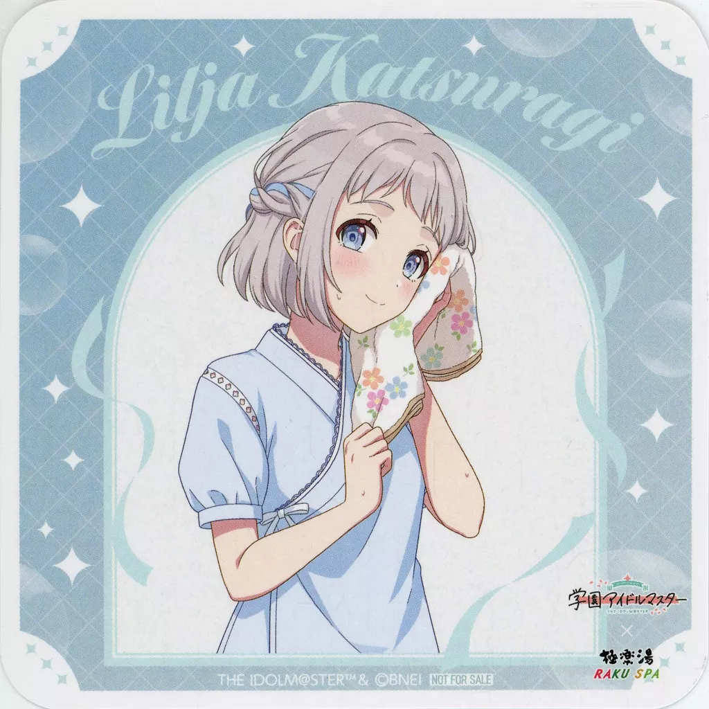 葛城リーリヤ オリジナルコースター 「学園アイドルマスター×極楽湯・RAKU SPA ようこそ極楽湯 ～氷煌の湯園地～」 コラボメニュー注文特典
