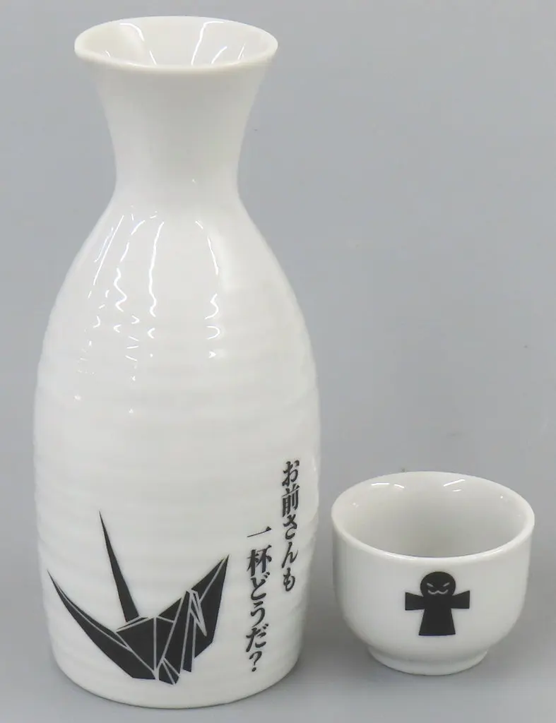 葛之葉雨彦 食器プロデュース 徳利＆お猪口セット 「アイドルマスターSideM」