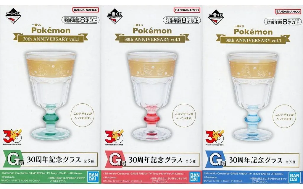 一番くじ　ポケモン　30周年記念グラス　3種類　2セット　全６個 駿河屋 -<中古>全3種セット 30周年記念グラス 「一番くじ Pokemon 30th