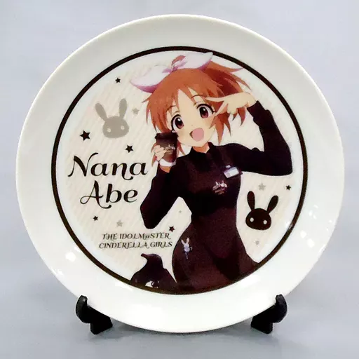 アイドルマスター シンデレラガールズ 安部菜々 セット 一番カフェ 駿河屋 -<中古>マチカフェ安部菜々描き下ろし使用 オリジナル