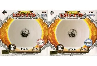 皿・茶碗(キャラクター)　全2種セット ボウル 「一番くじ ワンピース ヒストリーオブロー」 F賞