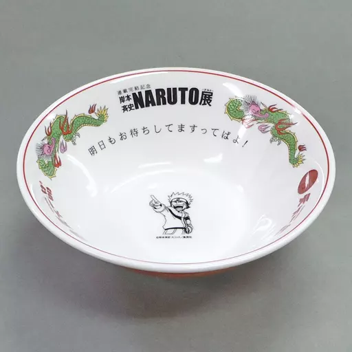 駿河屋 - 【買取】ロゴ コラボレーション特製ラーメン鉢 「連載完結