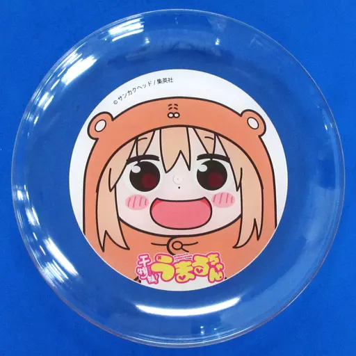 干物妹! うまるちゃん　クリア皿　当選品 干物妹! うまるちゃん クリア皿 当選品 - メルカリ