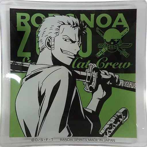 皿・茶碗　ロロノア・ゾロ ガラスプレート 「一番くじ ワンピース～兄弟の絆～」 F賞