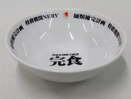 駿河屋 -<中古>麺類補完計画 ラーメンどんぶり