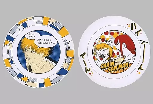 チェンソーマン プレミアムプレート 全2種セット 駿河屋 -<中古>全2種セット プレミアムプレート 「チェンソーマン