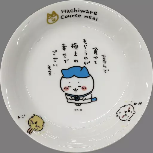 皿・ボウル　ハチワレのおもてなしパスタ皿 「ちいかわ なんか小さくてかわいいやつ」
