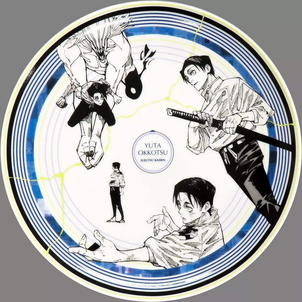 皿・ボウル　乙骨憂太 キャラクタープレート 「呪術廻戦」 デジタル版週刊少年ジャンプ定期購読者限定 応募者全員サービス