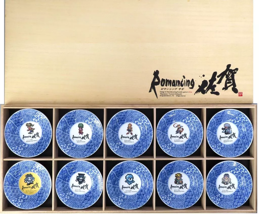 ロマンシング佐賀 ドット絵 小皿10枚セット 「ロマンシングサガ」