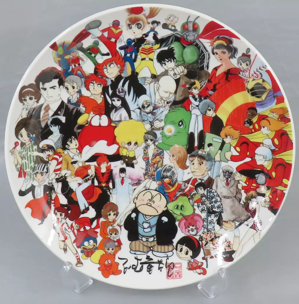 石ノ森章太郎イラスト 七回忌記念製作飾皿