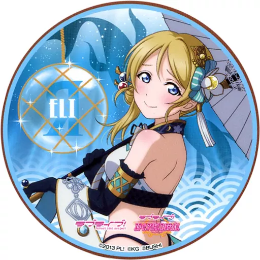 絢瀬絵里　のぼり　ラブライブ！　セガコラボ 絢瀬絵里SSR＜μ'sだから出来ること/巫女＞画像と特技と評価