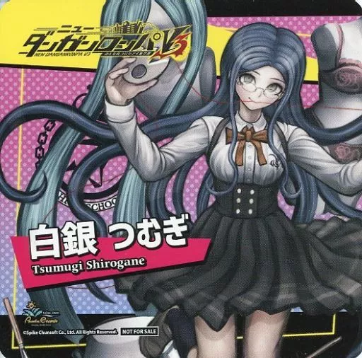 ダンガンロンパ 白銀つむぎ 駿河屋 -<中古>白銀つむぎ オリジナルコースター 「ニュー