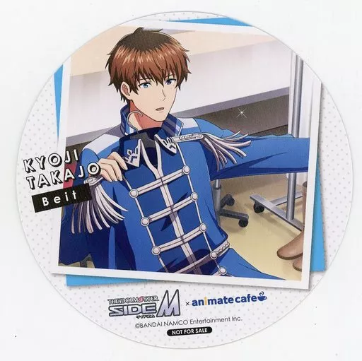 鷹城恭二 コースター 「アイドルマスターSideM×animatecafe Mフェス2022」 メニュー注文特典