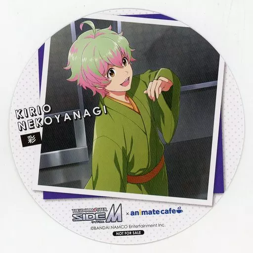 猫柳キリオ コースター 「アイドルマスターSideM×animatecafe Mフェス2022」 メニュー注文特典