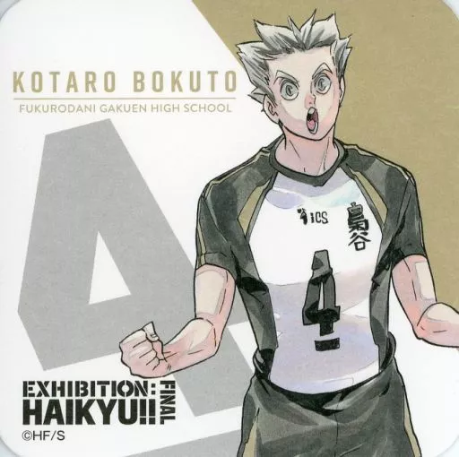 ハイキュー 木兎光太郎 アートコースター 50枚 ハイキュー 木兎光太郎 アートコースター 50枚