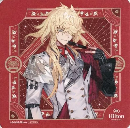 刀剣乱舞 とうらぶ 一文字則宗 コースター ヒルトン 駿河屋 -<中古>一文字則宗 コースター 「刀剣乱舞-ONLINE