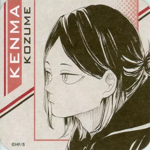 【10枚セット】ハイキュー展 孤爪研磨 アートコースター 第4弾 大人 コヅケン 駿河屋 -<中古>孤爪研磨 「ハイキュー!! アートコースター 第4弾