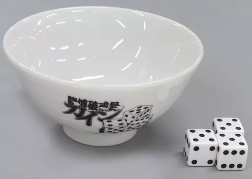 駿河屋 -<中古>大槻班長＆伊藤開司 地獄チンチロ茶碗 「墓場昇天