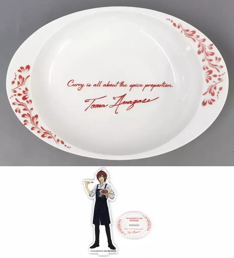 天ヶ瀬冬馬の極上のカレー皿 「アイドルマスター SideM」