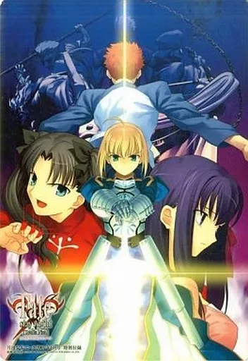 フェイト Fate stay night月刊エース2007年６月号特別付録下敷き フェイト Fate stay night月刊エース2007年6月号特別付録下敷き