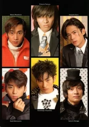 スマップ下敷き NTT SMAP スマップ 下敷き - 「宝の森」昭和レトロ雑貨