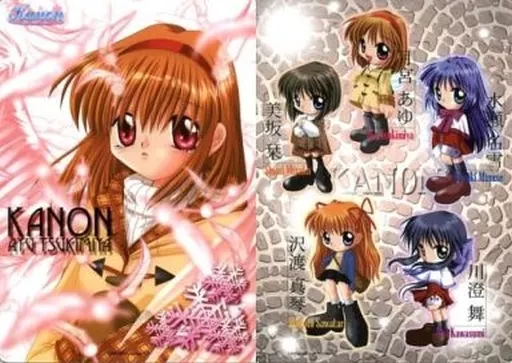 keyカフェ　20th kanon 特典　ポスター　ランチョンマット　月宮あゆ keyカフェ 20th kanon 特典 ポスター ランチョンマット 月宮あゆ
