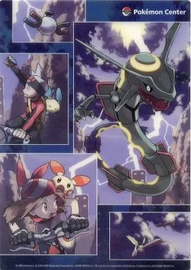 ひ*ー様 レックウザ逆鱗 B5下敷き 「ポケットモンスター」 ポケモンセンター限 下敷き レックウザ逆鱗 B5下敷き 「ポケットモンスター」 ポケモン