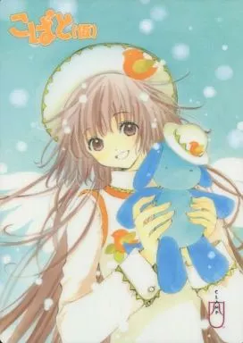 こばと いおりょぎ - 中古 花戸小鳩 いおりょぎ 雪
