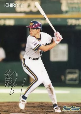 イチロー下敷き イチロー下敷き・WBC青木宣親 日本代表クリアファイル ベッカムシール