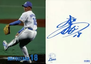 駿河屋 -<中古>松坂大輔(西武ライオンズ) 複製サイン入り B5