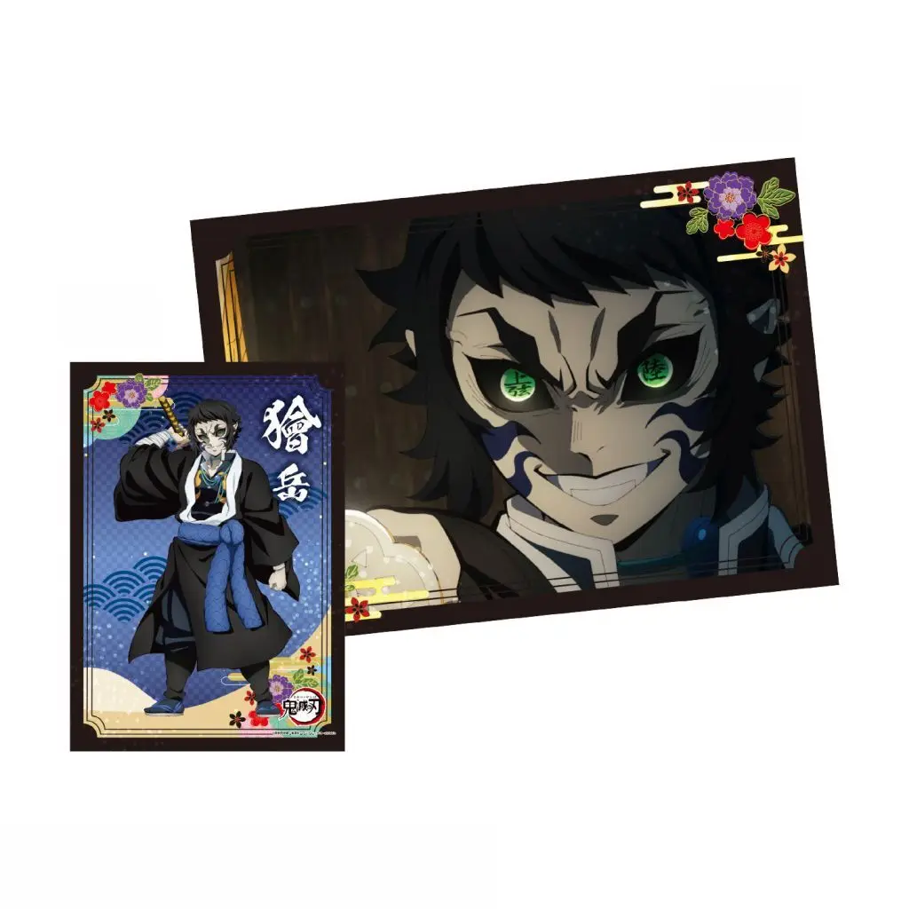 下敷き　獪岳 「鬼滅の刃 下敷きコレクション3」