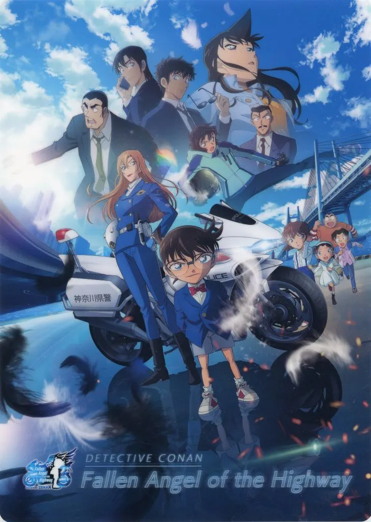 下敷き　メインビジュアル B5下敷き 「劇場版 名探偵コナン ハイウェイの堕天使」 劇場グッズ