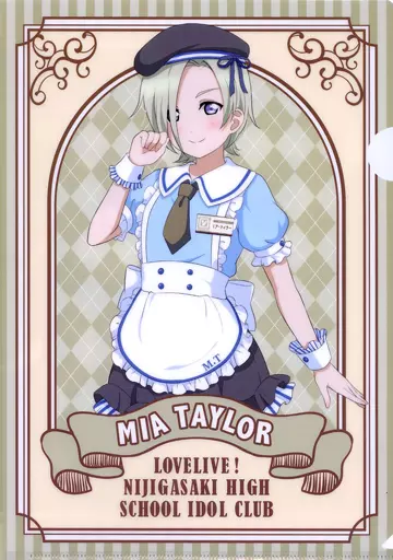 ミア・テイラー オリジナルA4 「ラブライブ! 虹ヶ咲学園スクールアイドル同好会×カレーハウスCoCo壱番屋＆パスタ・デ・ココ」 プレゼントキャンペーン特典