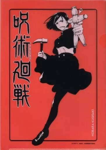 釘崎野薔薇 A4 「呪術廻戦 POP UP ＆ GALLERY in 東急プラザ表参道原宿」