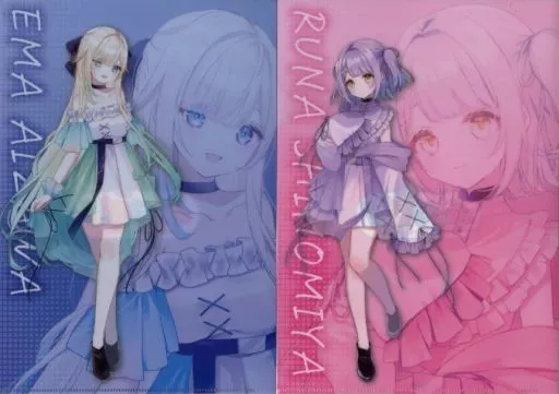 相沢エマバレンタインクリアファイル 駿河屋 -<中古>藍沢エマ＆紫宮るな A4クリアファイルセット