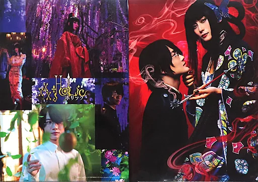 xxxHOLiC　非売品　クリアファイル　新品 xxxHOLiC クリアファイル - メルカリ