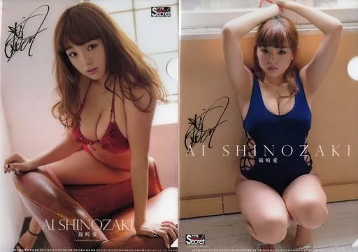 アサ芸シークレット vol.17 2012年9月 篠崎愛 シール付き Yahoo!オークション - [高品質ラミネート処理][ 篠崎愛 ] アサ芸Secret